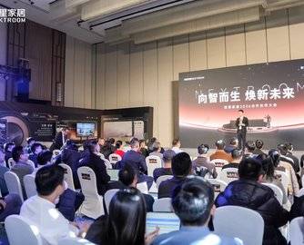 焕星家居全球招商启动——定义AI健康家居，开启行业新时代