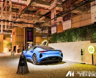 从一场设计生态共创展，看见中国家居生态的新未来 | A11收官观察