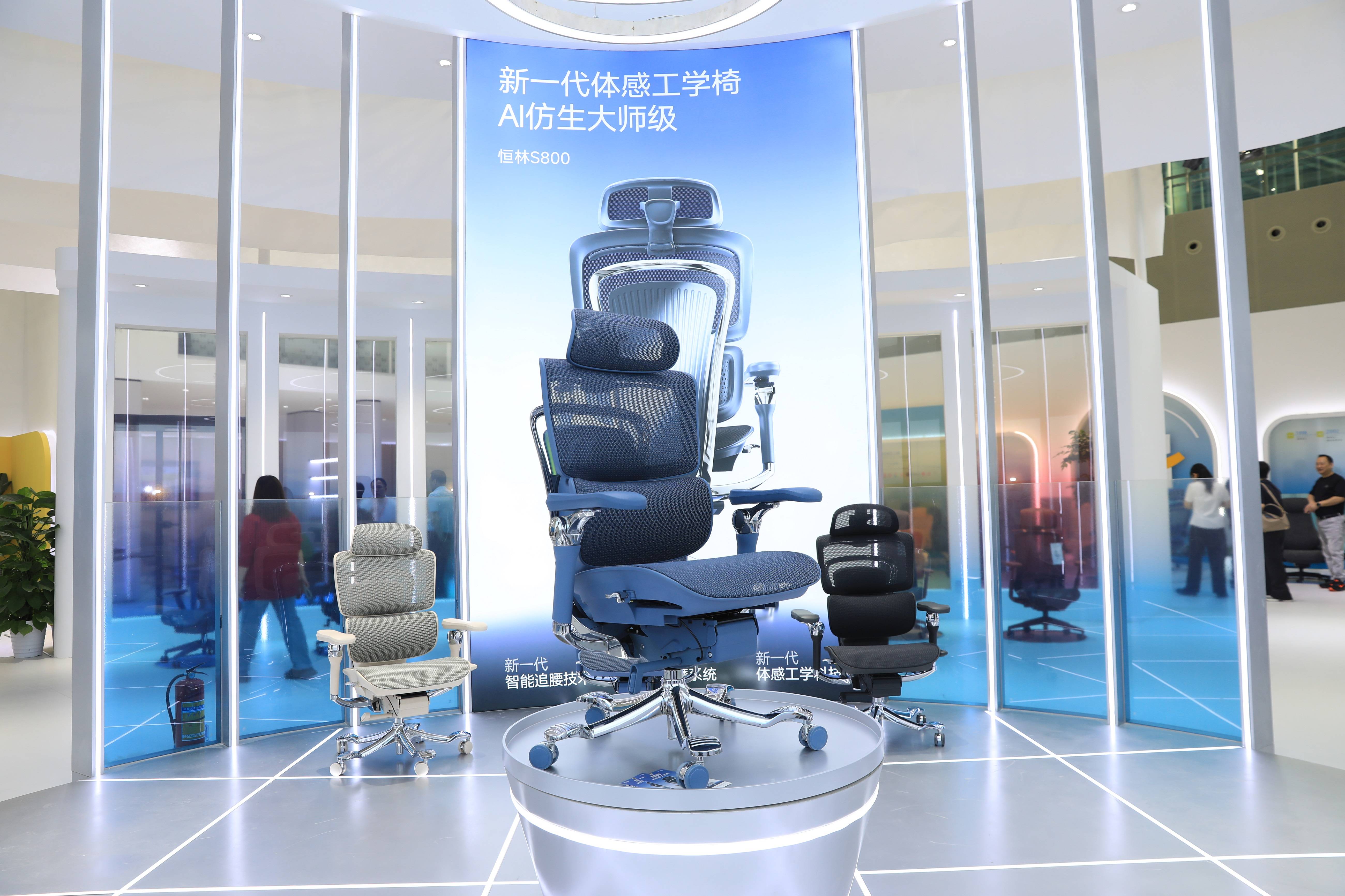 从被动承托到主动适配，恒林「AI体感工学」如何开启办公椅行业新赛道？