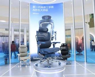 从被动承托到主动适配，恒林「AI体感工学」如何开启办公椅行业新赛道？