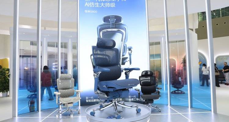 从被动承托到主动适配，恒林「AI体感工学」如何开启办公椅行业新赛道？