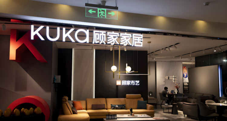 顾家家居1450万股司法拍卖收官，自然人卢嘉懿1.59亿接盘完成过户