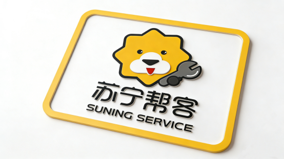 苏宁帮客启动A轮融资1亿美元，目标3年内上市