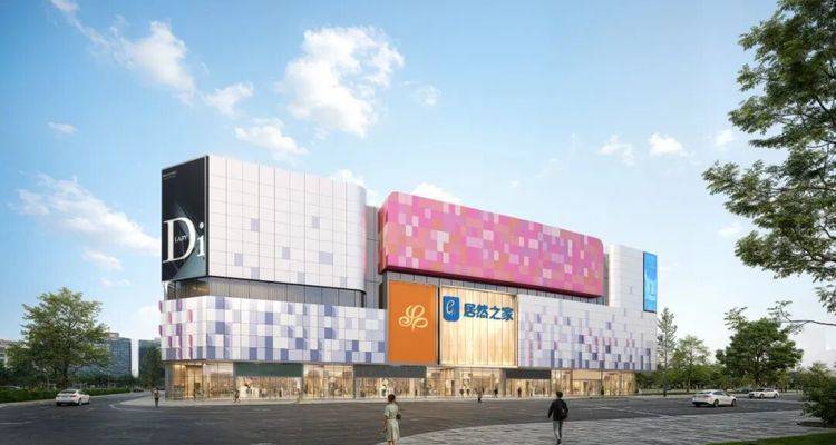 居然之家落子南沙！总投资约2.87亿元