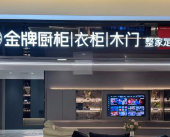 顾客发“避雷帖”吐槽金牌家居，反被商家用31页PPT告上法庭！