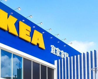 中东紧张推高运输成本，宜家香港：暂无加价压力