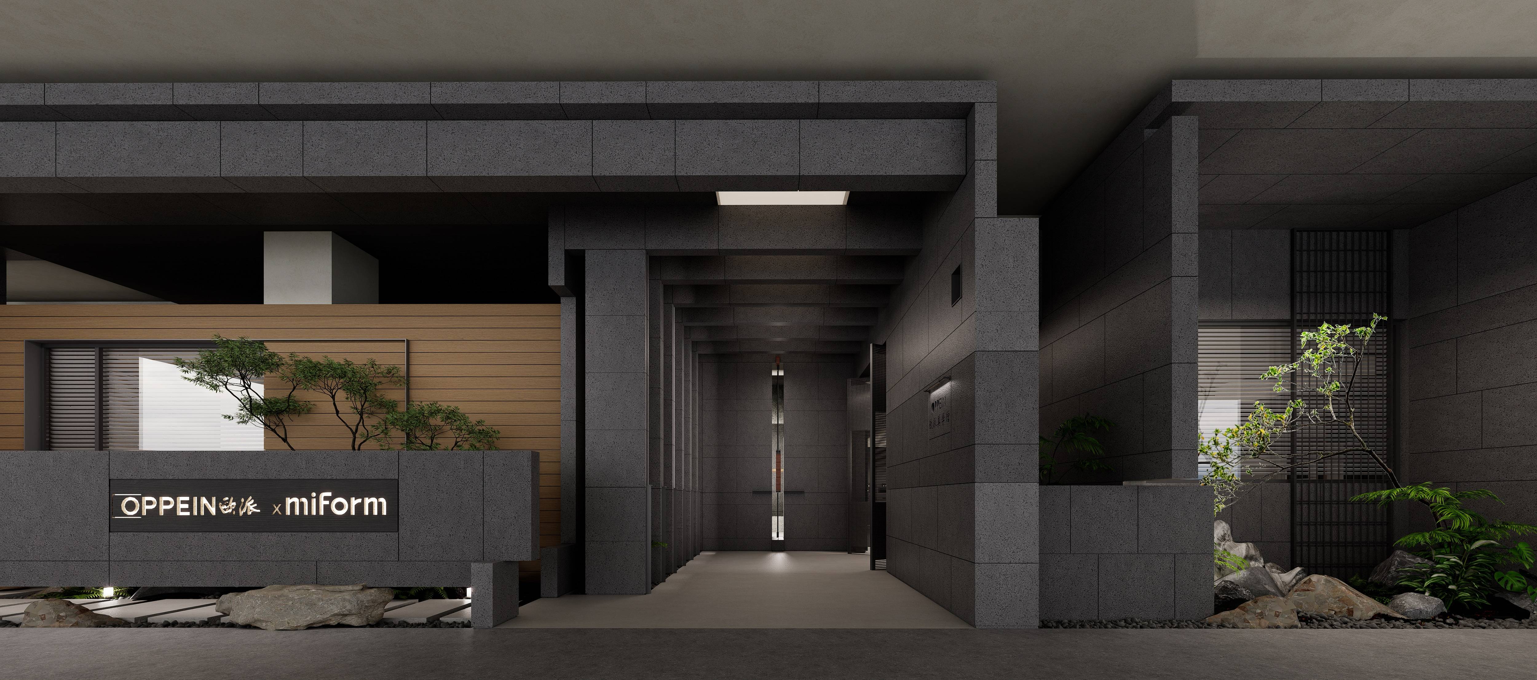 欧派联手miform，高定规模化这道难题有解了吗？