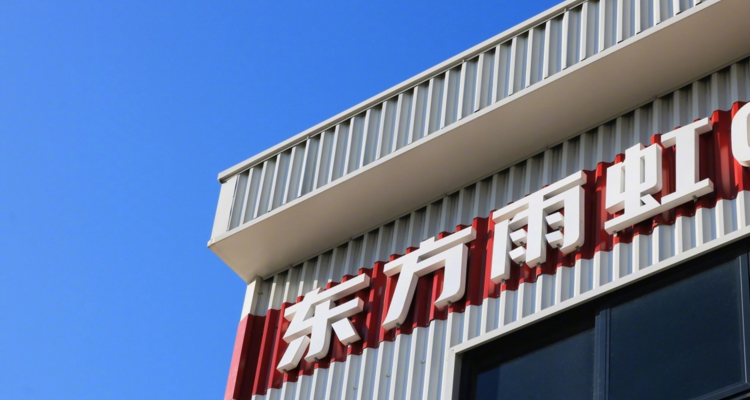 房企以房抵债！东方雨虹折价出售5套住宅，损失超百万