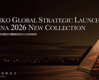 登陆米兰ADI，南洋迪克普西纳系列入藏意大利顶级设计博物馆