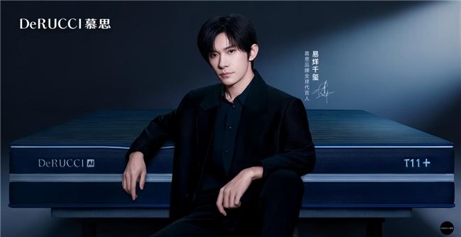 睡眠如何修复生活？从一支TVC，看慕思的长期叙事