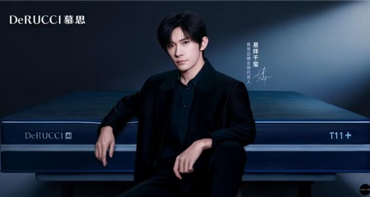 睡眠如何修复生活？从一支TVC，看慕思的长期叙事