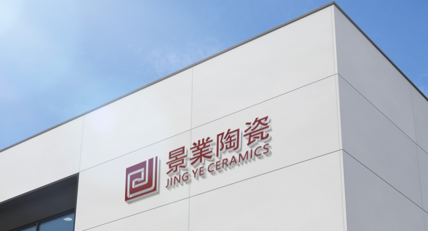 欠款12万牵出超亿元负资产，恩平景业陶瓷启动破产清算