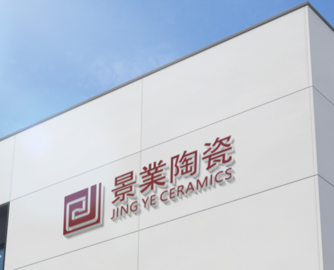 欠款12万牵出超亿元负资产，恩平景业陶瓷启动破产清算