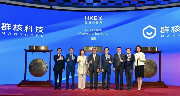 听！【730播报】群核科技上市！首日市值突破340亿港元；Costco紧急召回5600件Broadmoore床架，已致多人受伤