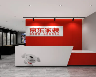 京东自营家装首季净签业绩破10亿，同比增长138%