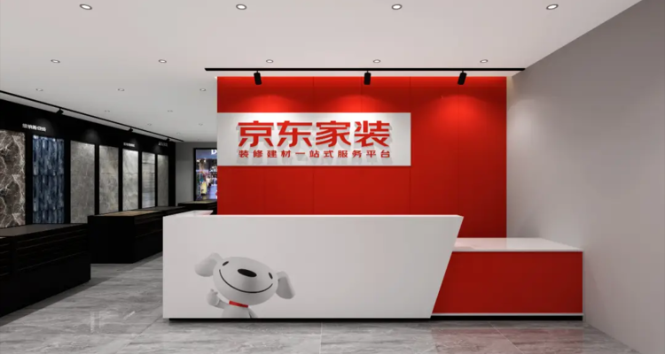 京东自营家装首季净签业绩破10亿，同比增长138%