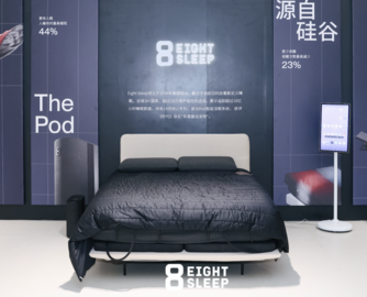 估值100亿的AI床垫Eight Sleep正式入华！已积累首批中国种子用户