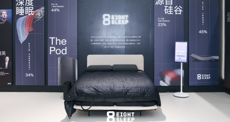 估值100亿的AI床垫Eight Sleep正式入华！已积累首批中国种子用户
