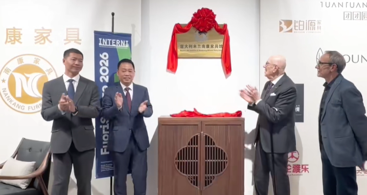 意大利米兰“南康家具馆”开馆！