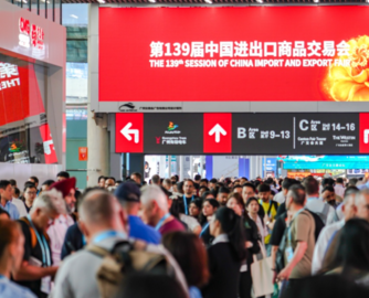 聚焦“品质家居”，第139届广交会第二期今天开展