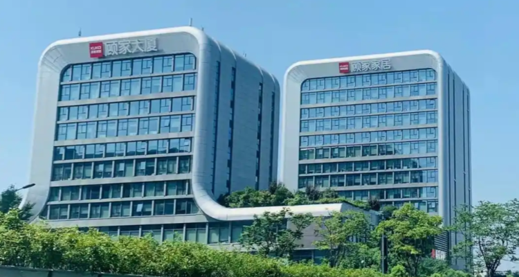 顾家家居2025年营收超200亿，拟现金分红11亿