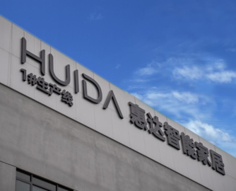 受地缘冲突及行业周期影响，惠达卫浴2025年净亏损1.90亿