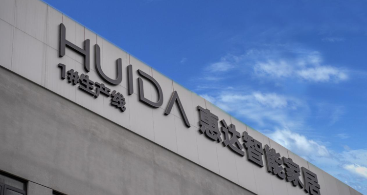 受地缘冲突及行业周期影响，惠达卫浴2025年净亏损1.90亿