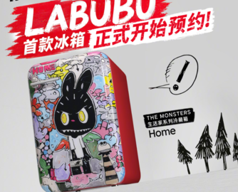 泡泡玛特首款家电！LABUBU冰箱上架，售价5999元