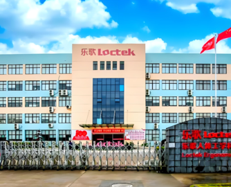 赚了个寂寞！乐歌股份2025年海外仓33亿高增长，净利却降23%！