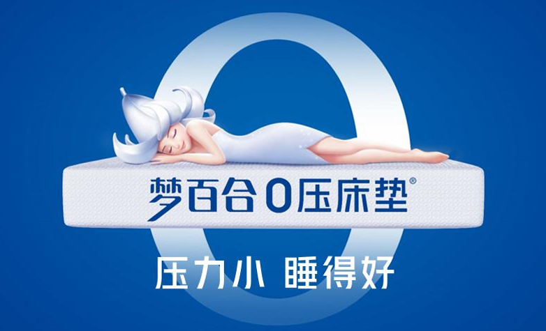 梦百合2025年营收89.12亿，净亏损大幅收窄至982万