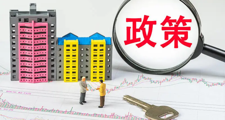 中央定调后，深圳、广州、武汉、苏州等地密集出台楼市新政