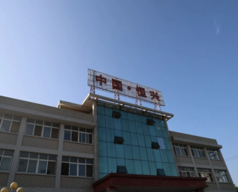 恒兴股份北交所IPO成功过会