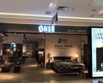 苏州一家具厂负债213万破产，其中210万是欠薪
