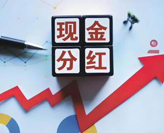 7家上市陶企分红超18亿