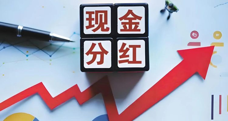 7家上市陶企分红超18亿