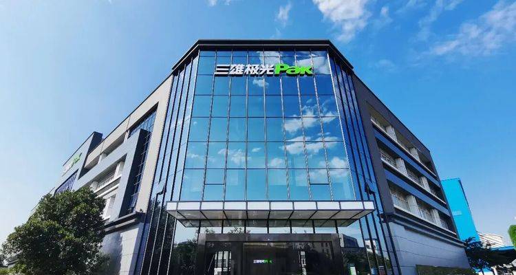 三雄极光诉恒大票据案再下一城，两案合计获判支持约1.33亿元