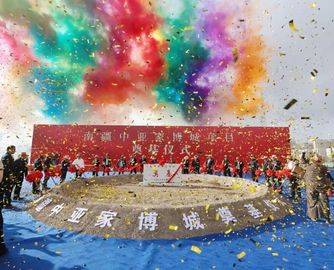15万㎡南疆中亚家博城奠基！搭建中亚家居建材“出海”平台