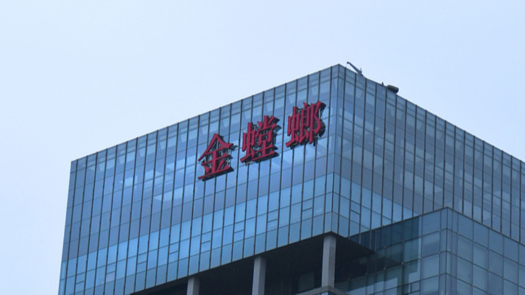 金螳螂澄清：未涉商业航天核心产业，相关业务营收占比不足1%