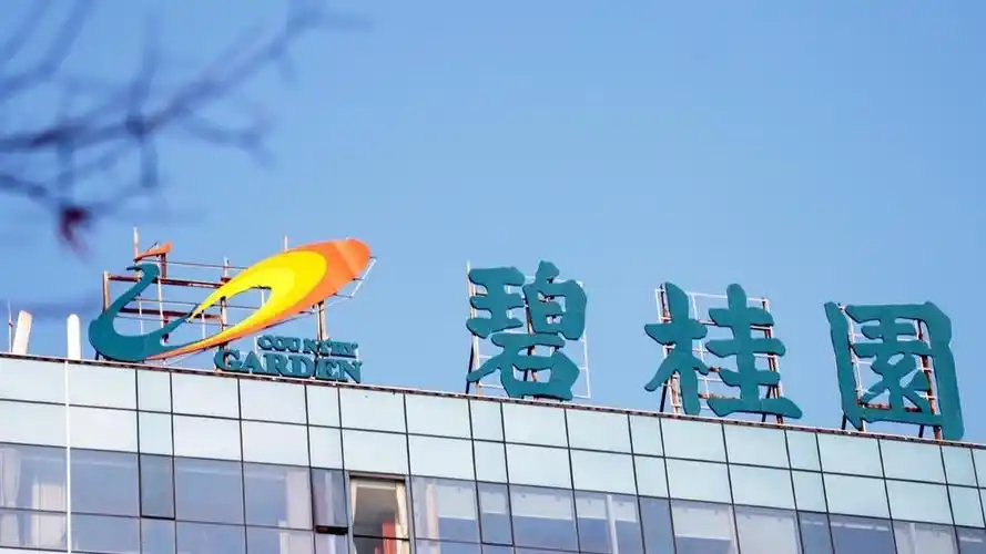 碧桂园4月合同销售金额下滑18%，去年营收缩水至1549亿元