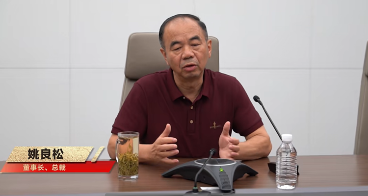 姚良松谈欧派破局：四大方向改革，行业调整期坚持长期布局