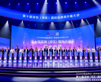 荣耀加冕双誉赋能丨左右沙发荣膺双品牌认证，从深圳走向湾区，以40载匠心焕新中国家具力量！