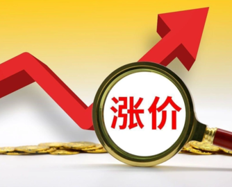 广东、山东多家陶企密集发布涨价通知，5月起迎新一轮涨价潮