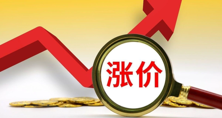 广东、山东多家陶企密集发布涨价通知，5月起迎新一轮涨价潮