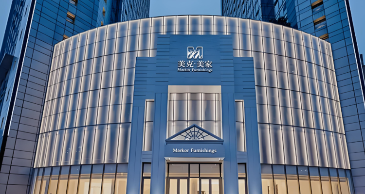 美克家居为控股股东担保逾期6.64亿元