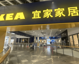 武汉宜家6月闭店？官方回应：正常营业！五一客流破10万