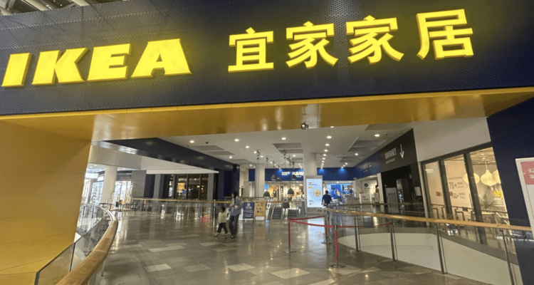 武汉宜家6月闭店？官方回应：正常营业！五一客流破10万