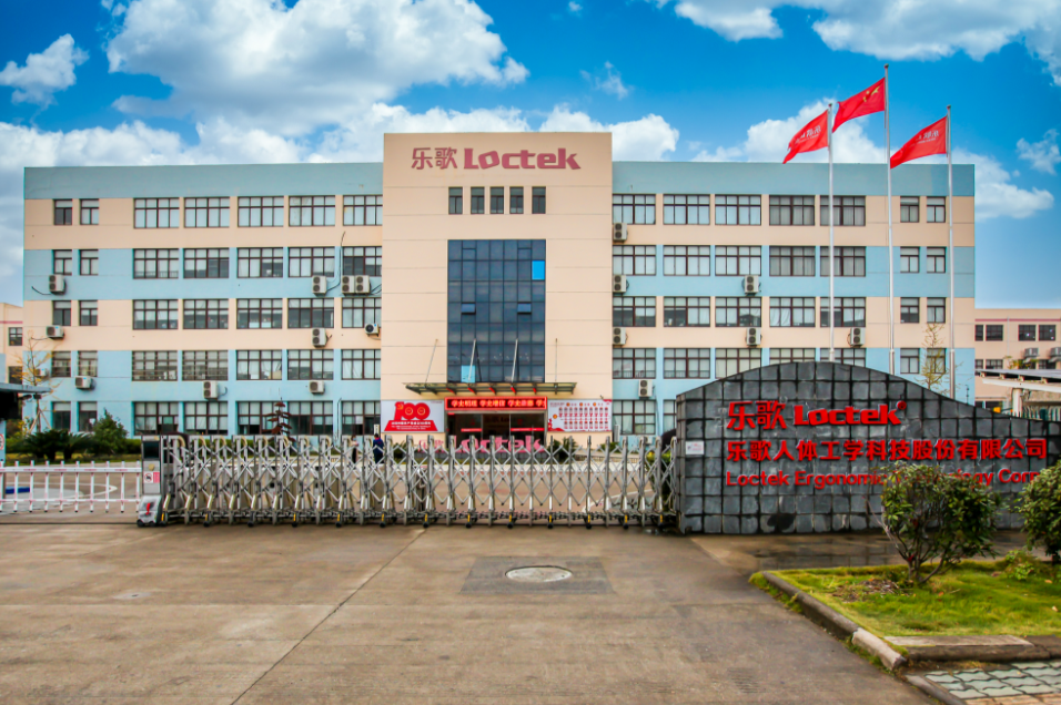 一季度净利暴跌98%！乐歌股份回应：汇兑亏损致命，将通过锁汇及换贷应对