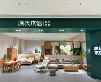 源氏木语全国门店突破1500家，近50家千平大店落子核心商圈