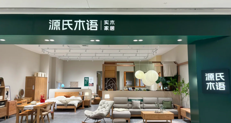 源氏木语全国门店突破1500家，近50家千平大店落子核心商圈