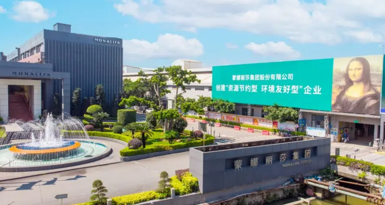 连续6日涨停！蒙娜丽莎紧急澄清：珠海晶瓷并非英伟达供应商